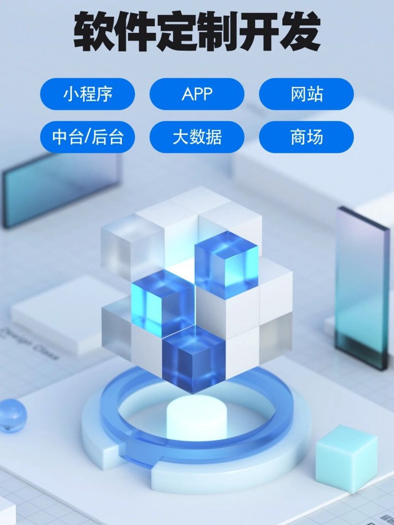紧跟数字时代：浅析应用软件开发行业最新趋势