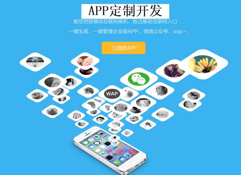 山东软件公司：科技创新驱动区域发展