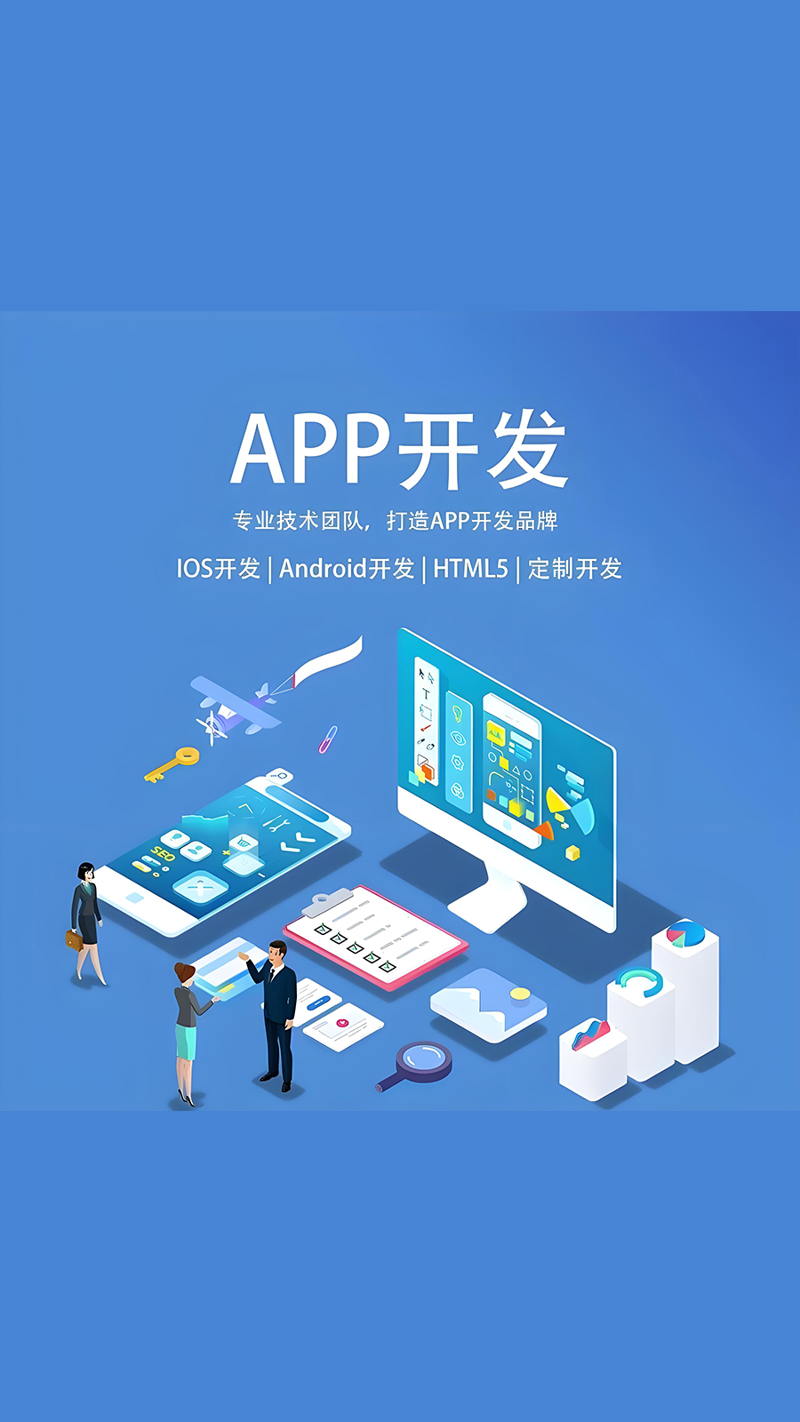 企业数字化转型，迎接新商业时代