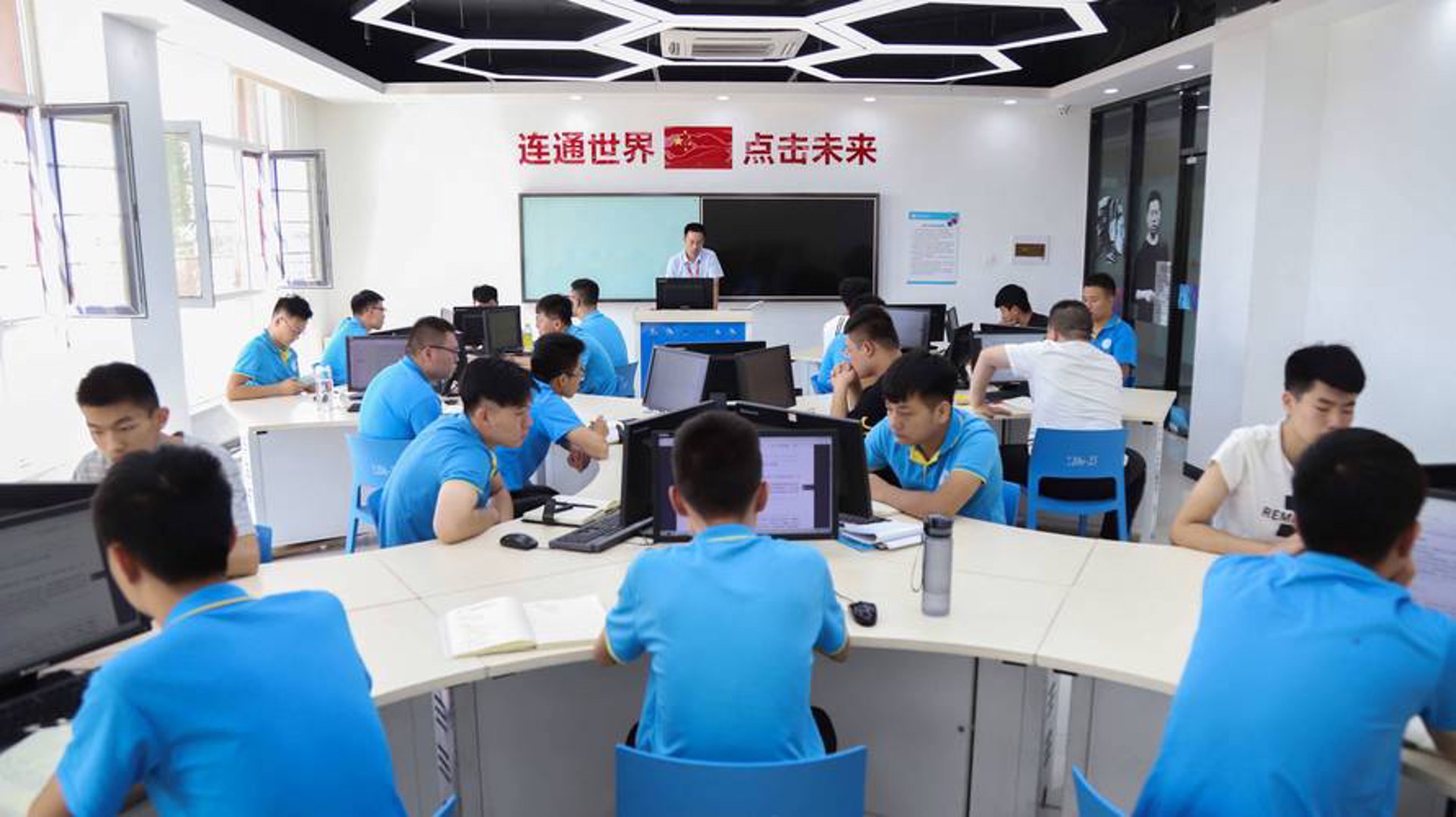福维信息科技