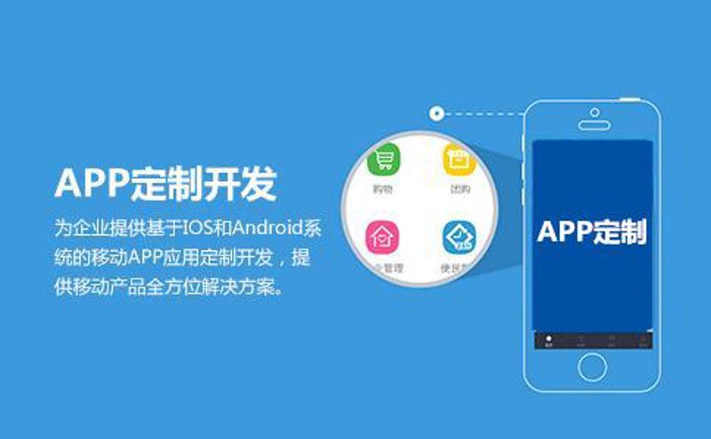 企业信息化建设风向标——定制化ERP系统的价值与选择