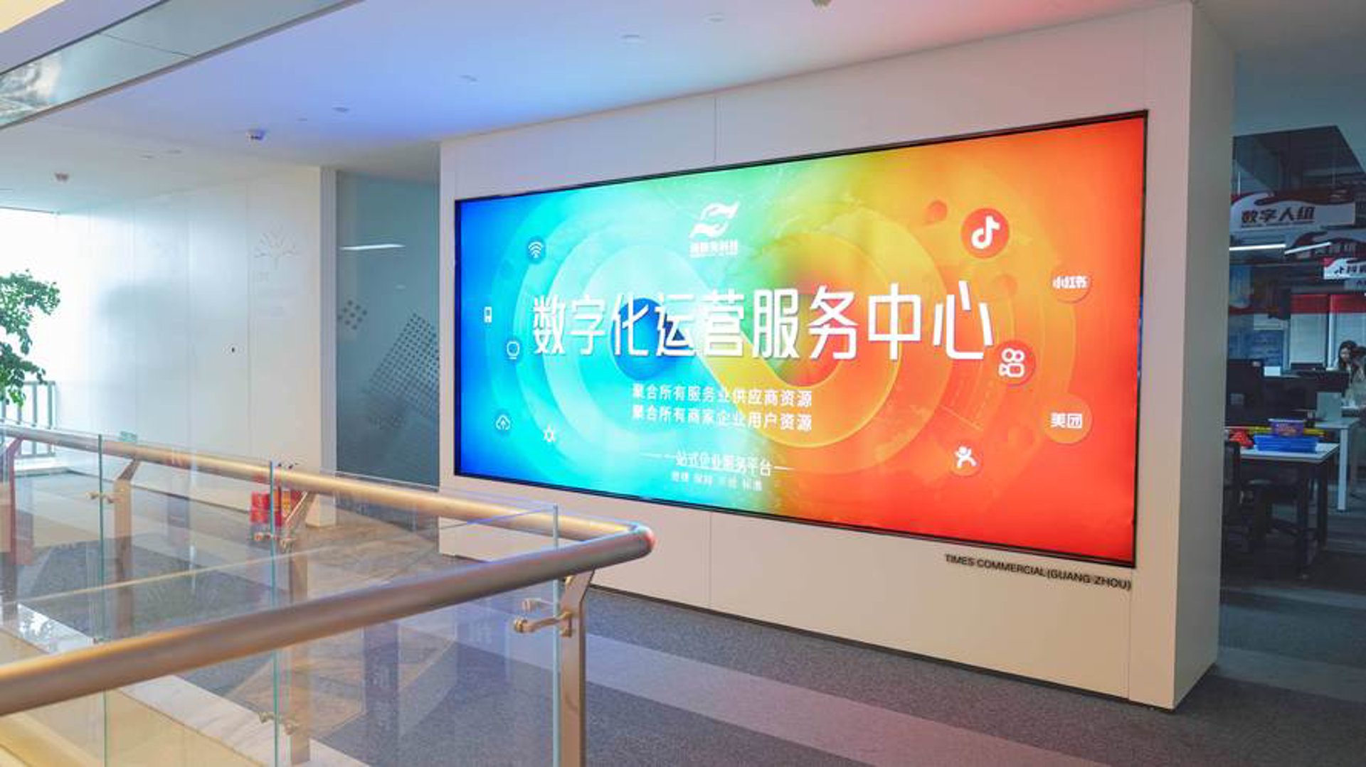福维信息科技